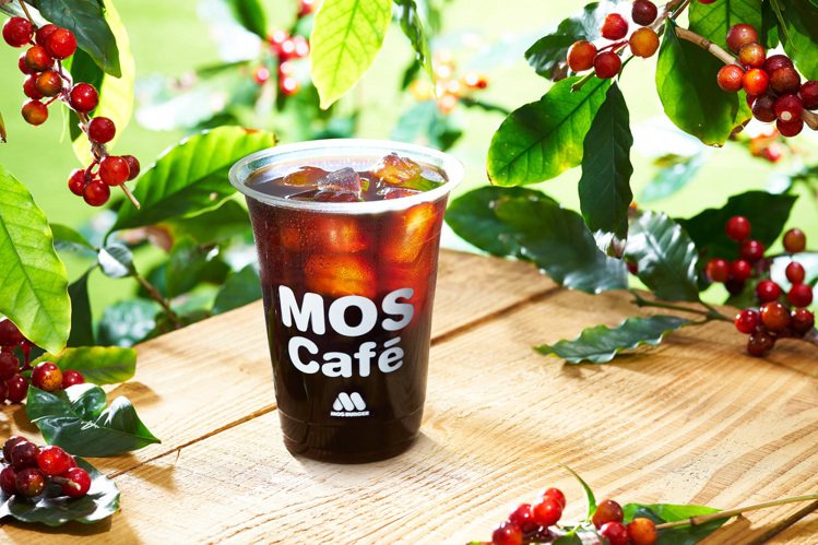 摩斯推出一系列咖啡優惠。圖／摩斯提供