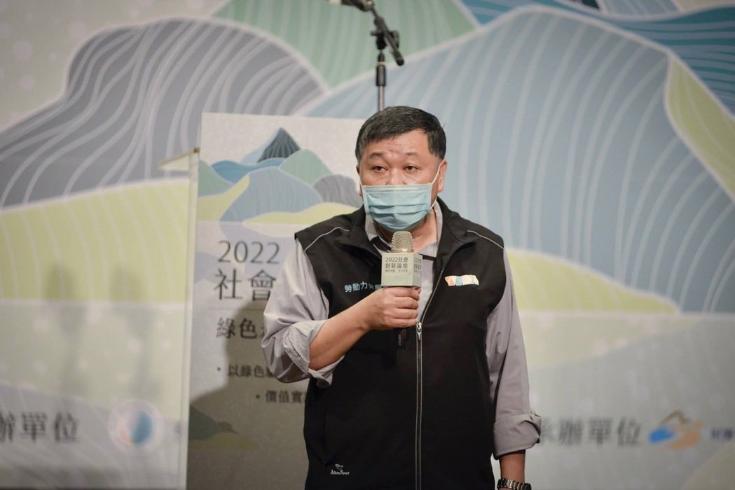 郭耿華分署長表示，期待透過今天論壇能夠提供在地組織對於綠色永續有新的契機或想法。...