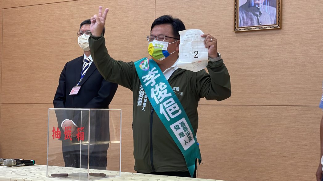 民進黨李俊俋（右）抽中2號。記者林伯驊／攝影