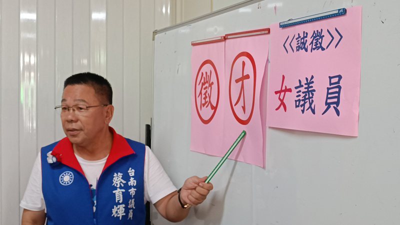 台南市議員蔡育輝再度喊出願意交棒 ，徵35歲以下女助理，未來投入選戰。記者謝進盛／攝影