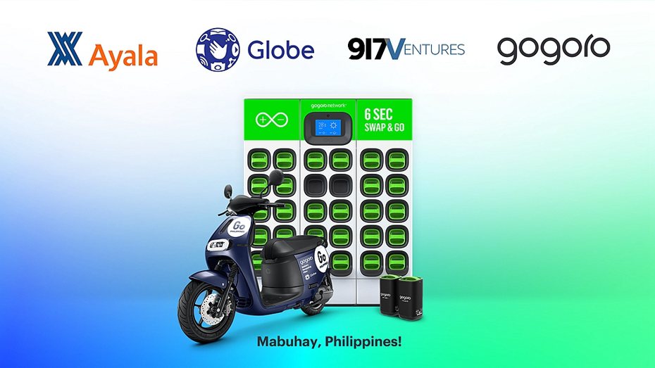 Gogoro宣布與Globe旗下的917Ventures和Ayala集團成為合作夥伴，正式將電池交換系統與智慧電動機車導入菲律賓市場。 圖／Gogoro提供