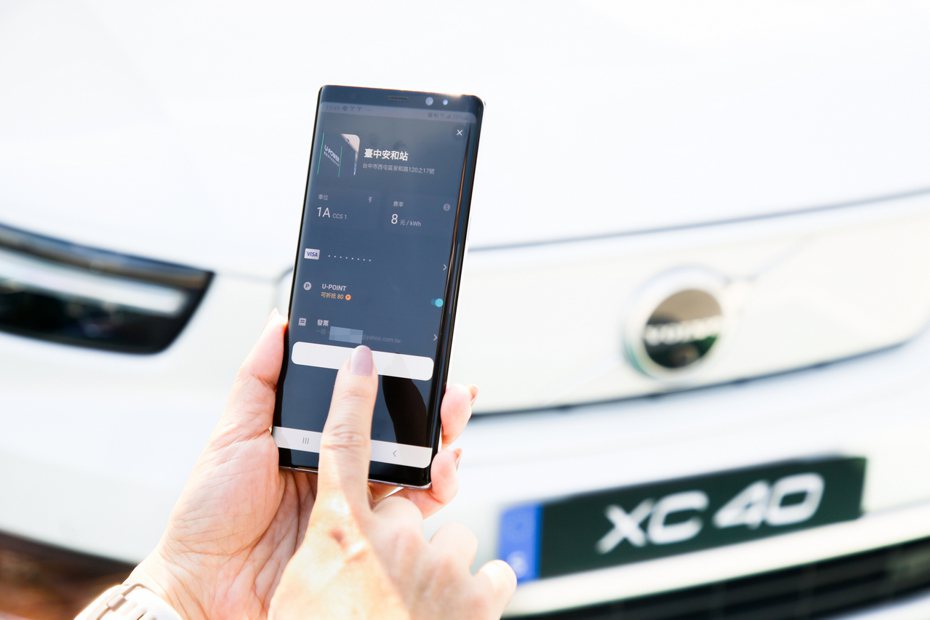 為了讓VOLVO電動車主能享有更便利的充電服務體驗，目前擁有 8 家合作充電商夥伴，Volvo Cars App 即日起更提供「尋找充電站」服務。 圖／國際富豪汽車提供