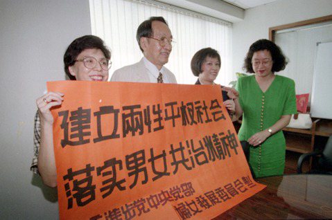 一位台灣女性主義運動者之死——彭婉如命案26周年