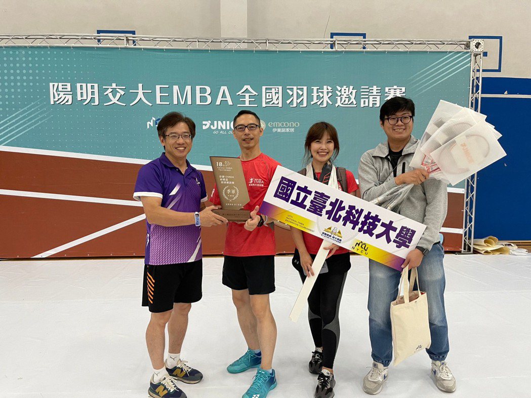 北科大EMBA羽球社社長朱孝忠(左二)代表接受主辦單位頒贈季軍獎。 北科大/提供