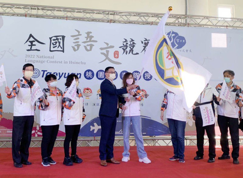 桃園市教育局長林明裕（左四）為參加全國語文競賽桃園代表隊授旗，期許爭取佳績。圖／市府教育局提供