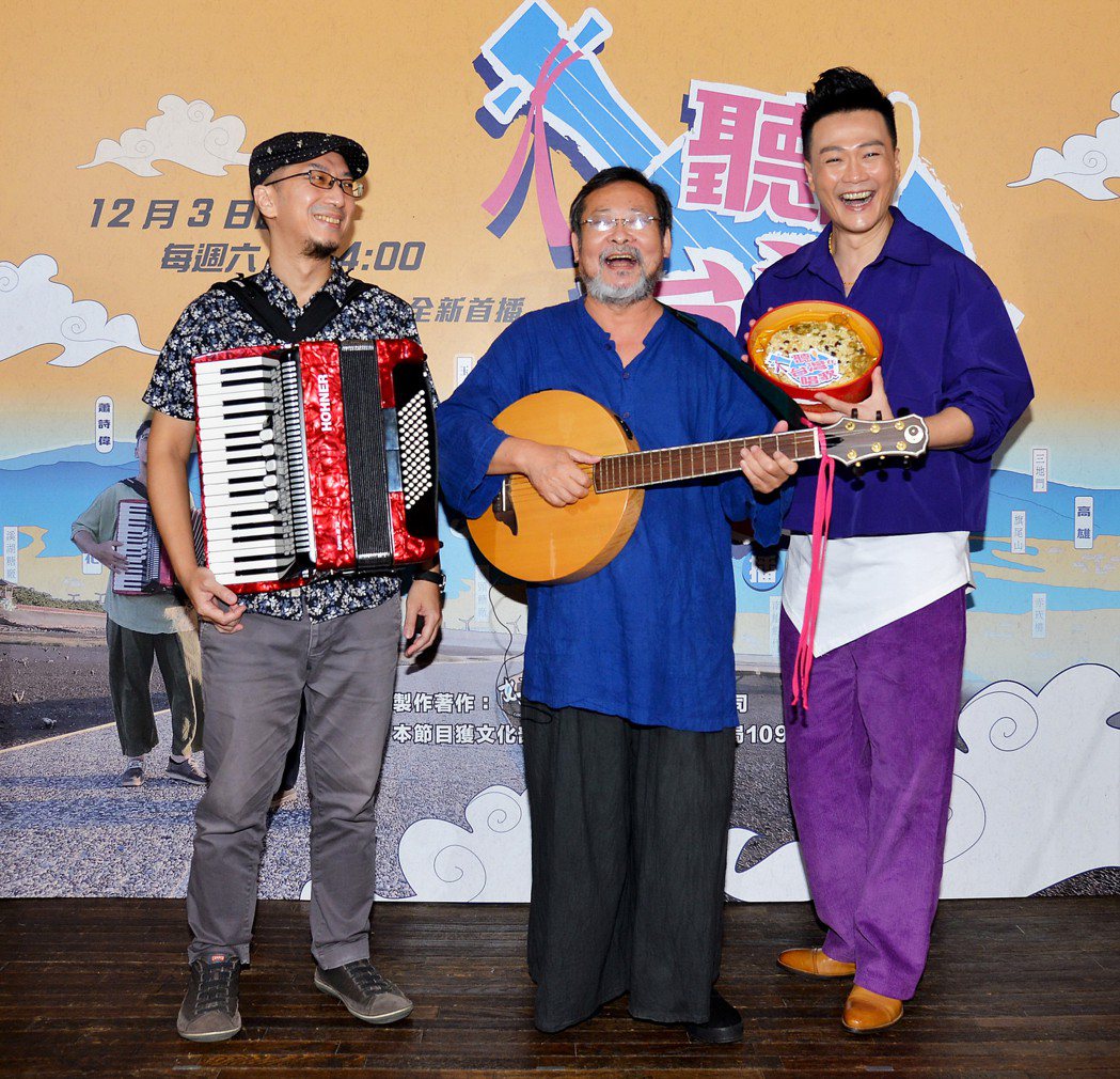 「聽！台灣在唱歌」主持人蕭詩偉（左起）、陳明章和來賓林俊逸。圖／民視台灣台提供