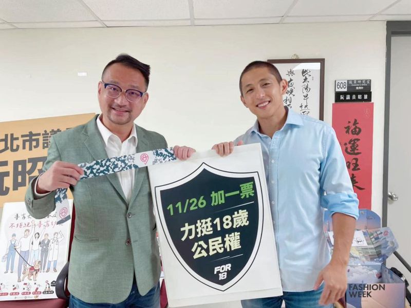 台北市議員阮昭雄(左)表示，支持吳怡農(右)參與台北市立委第三選區補選。圖／取自阮昭雄臉書