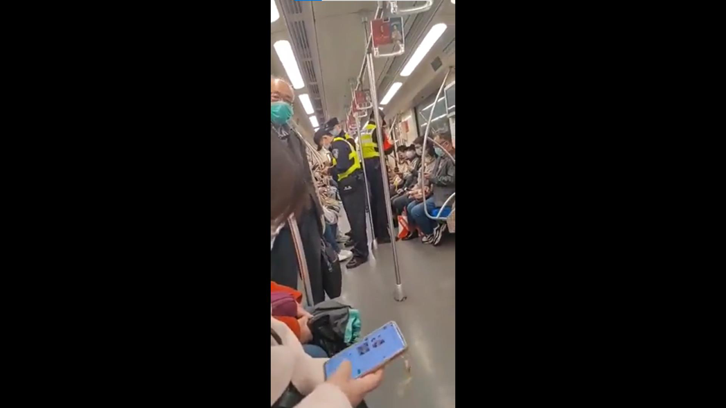 上海警方近日在地鐵攔查路人手機。（圖／截自Twitter「李老師不是你老師」）