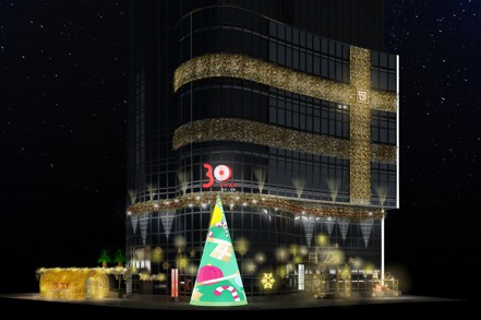 台新金控將於12月7日舉行「璀璨台新‧愛(i)永續」點燈儀式，正式點亮總部大樓外的大型LED耶誕樹及相鄰璀璨燈飾。台新金／提供