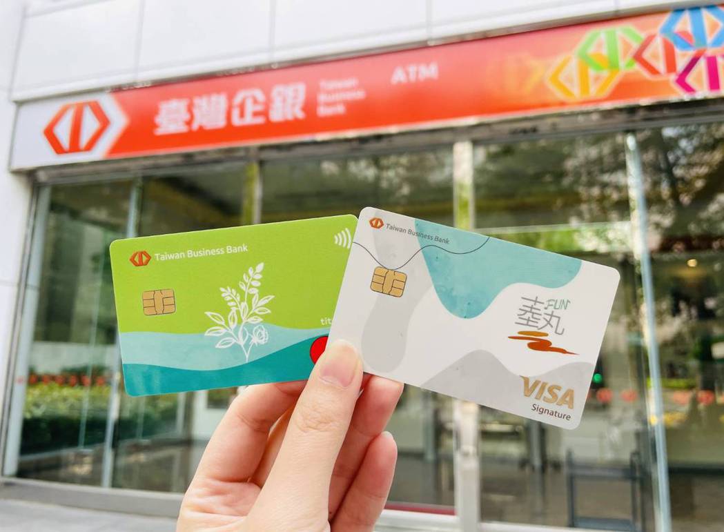 刷臺灣企銀信用卡，冬日旅遊加碼最高享1,500元回饋。 臺灣企銀 / 提供