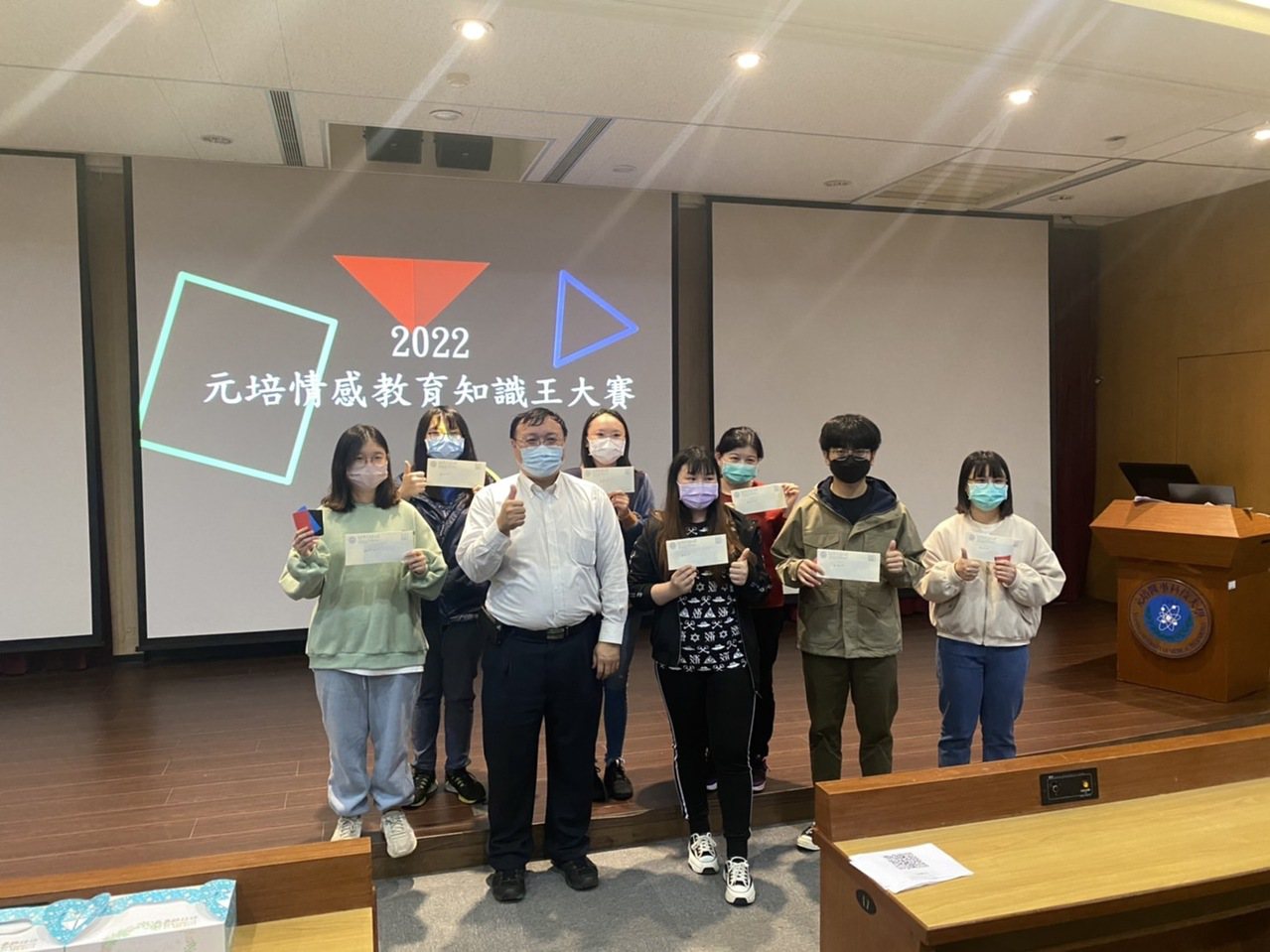 元培年度知識王競賽最後由7位學生獲得獎金，由吳志鴻老師(左三)頒獎。 元培/提供