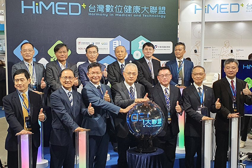 工研院串連12家廠商、8大領域，正式成立「台灣數位健康大聯盟（HiMEDt）」，...