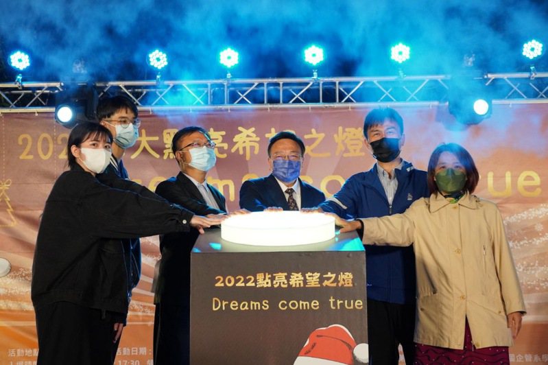 中華大學學生會昨晚舉行「點亮希望之燈」聖誕晚會，希望讓全校師生都能揮別過去疫情的陰霾，歡樂迎接2023年的到來。圖／中華大學提供