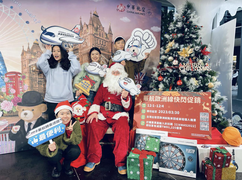 由台灣法國人協會主辦的「2022歐洲聖誕市集」，即日起至12月4日在信義區香堤大道登場。華航今年不僅在聖誕市集設置聖誕主題屋外，華航網站也將於市集舉辦期間祭出快閃優惠。圖／華航提供
