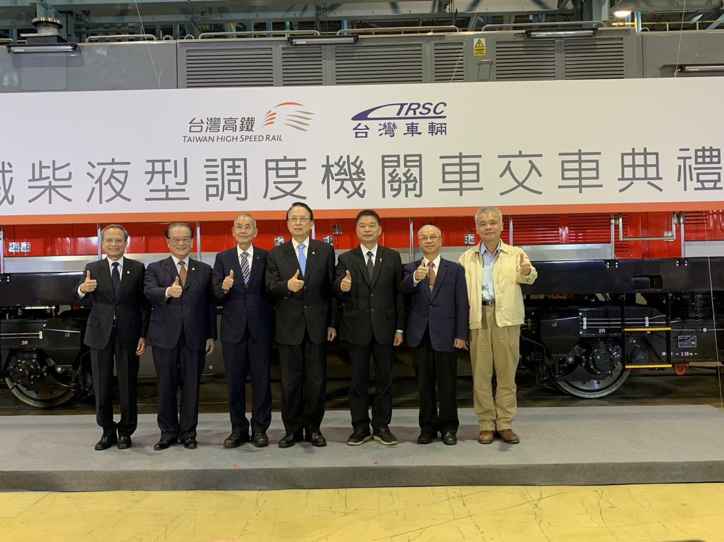 台灣高鐵公司與台灣車輛公司今（1）日共同於高鐵燕巢總機廠舉辦「高鐵柴液型調度機關...