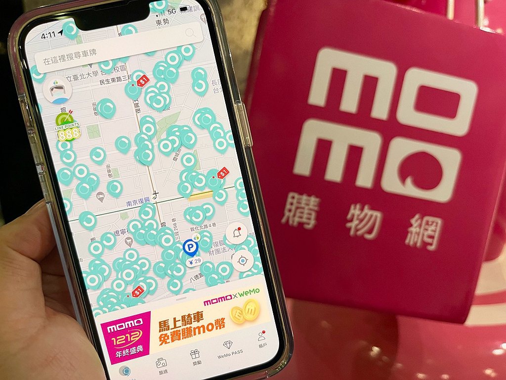 WeMo Scooter自12月起攜手momo購物網祭出百萬momo幣回饋廣大民眾，活動即日起至2023年1月2日止，民眾只要天天騎WeMo就能免費賺momo幣。 圖／WeMo Scooter提供