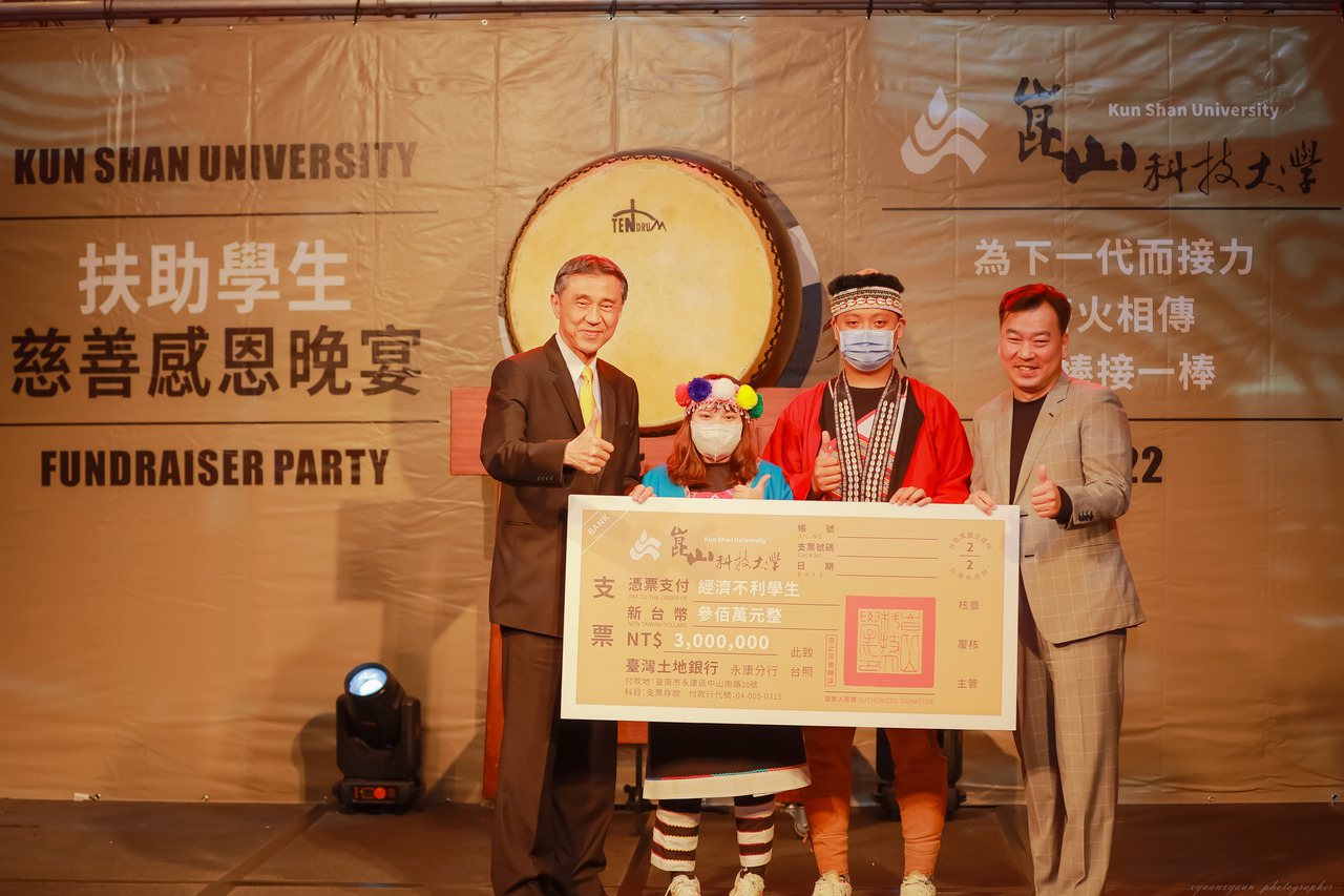 校友教育基金會董事長郭海濱(左)代表捐贈公益餐會募款予校長李天祥(右)及學生代表。 崑山科大/提供。