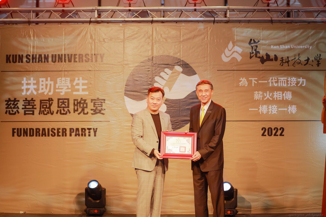 校長李天祥(左)頒贈感謝狀予校友教育基金會董事長郭海濱(右)。 崑山科大/提供。
