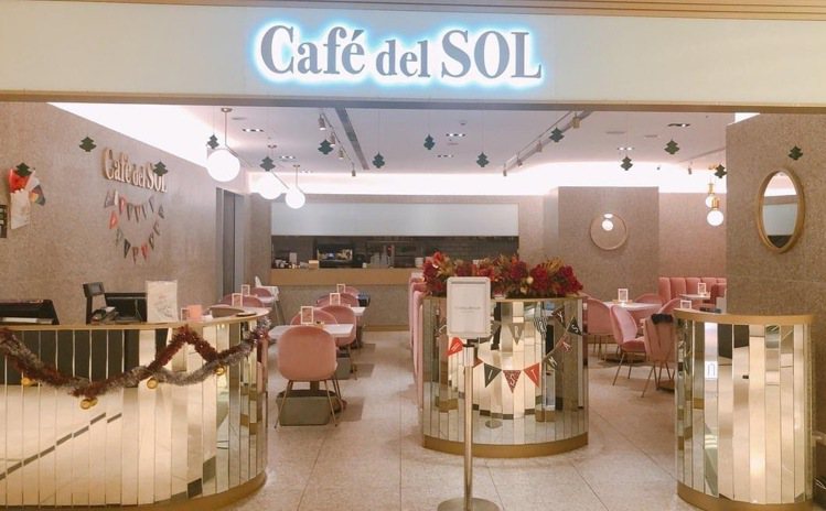 圖／Café del SOL提供