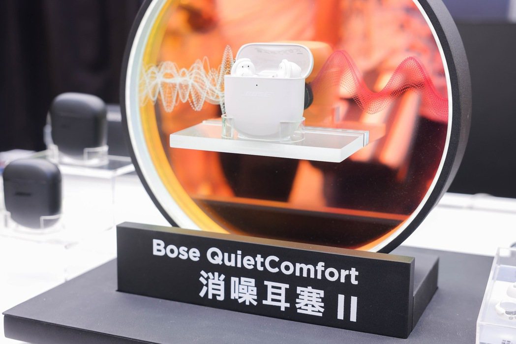 Bose QuietComfort消噪耳塞II，先進的CustomTune智能耳...