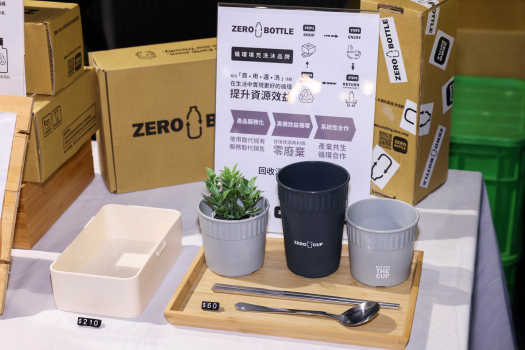 「Zero Cup」攤位提供餐具租借，推動永續理念。圖／500輯採訪團隊攝影