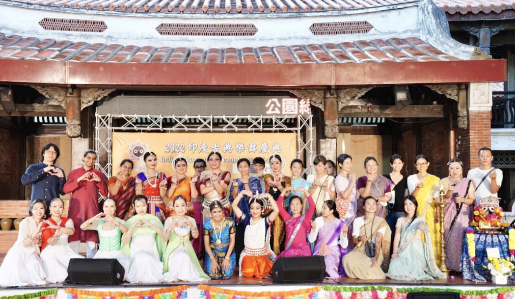 2022年印度古典樂舞慶典在台灣民俗文物館熱鬧登場。記者宋健生/攝影