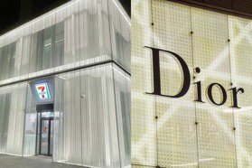 7-11有Dior分店？高奢版便利商店現身，網呼「不敢進、消費不起」