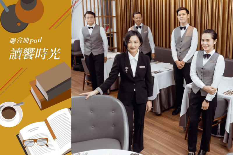 台中鹽之華餐廳經理余佩凌（前排左）獲得2022米其林指南服務大獎。圖／鹽之華提供