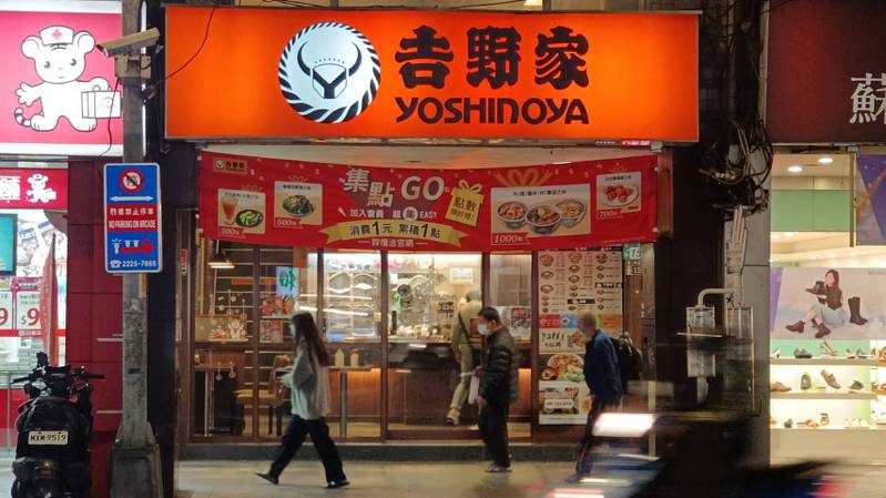 日本知名牛丼連鎖品牌「吉野家」創立超過120年。圖／聯合報系資料照