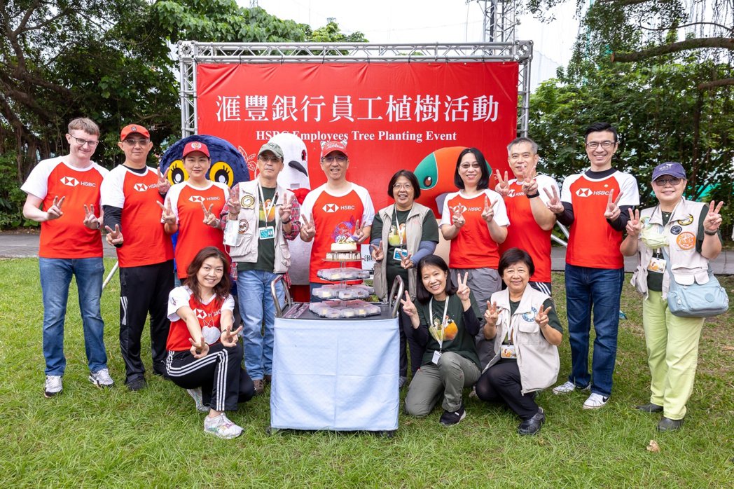 滙豐銀行主管群偕同台北市野鳥協會為關渡自然公園慶祝成立22周年。 滙豐銀行/提供