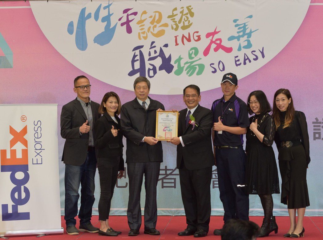 聯邦快遞榮獲台北市職場性別平等認證銀質獎，在台女性同仁比例達四成，打破物流產業多...
