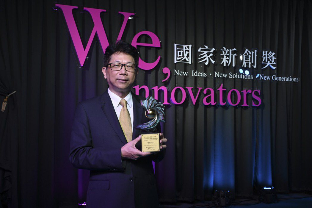 台灣大哥大商務長吳傳輝代表領取第19屆「國家新創獎-企業新創獎」。台灣大/提供