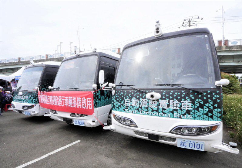 全國第一輛載客自動駕駛公車，11月28開始在新竹縣竹北正式上路測試，目前共3輛自駕車，分3階段進行測試，最快明年5月開放民眾體驗搭乘。圖／縣府提供