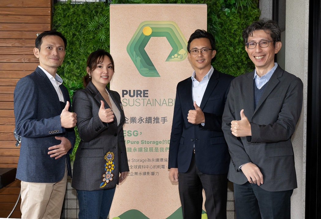 Pure Storage公布 2023年亞太地區儲存趨勢預測，為企業永續力賦能。...