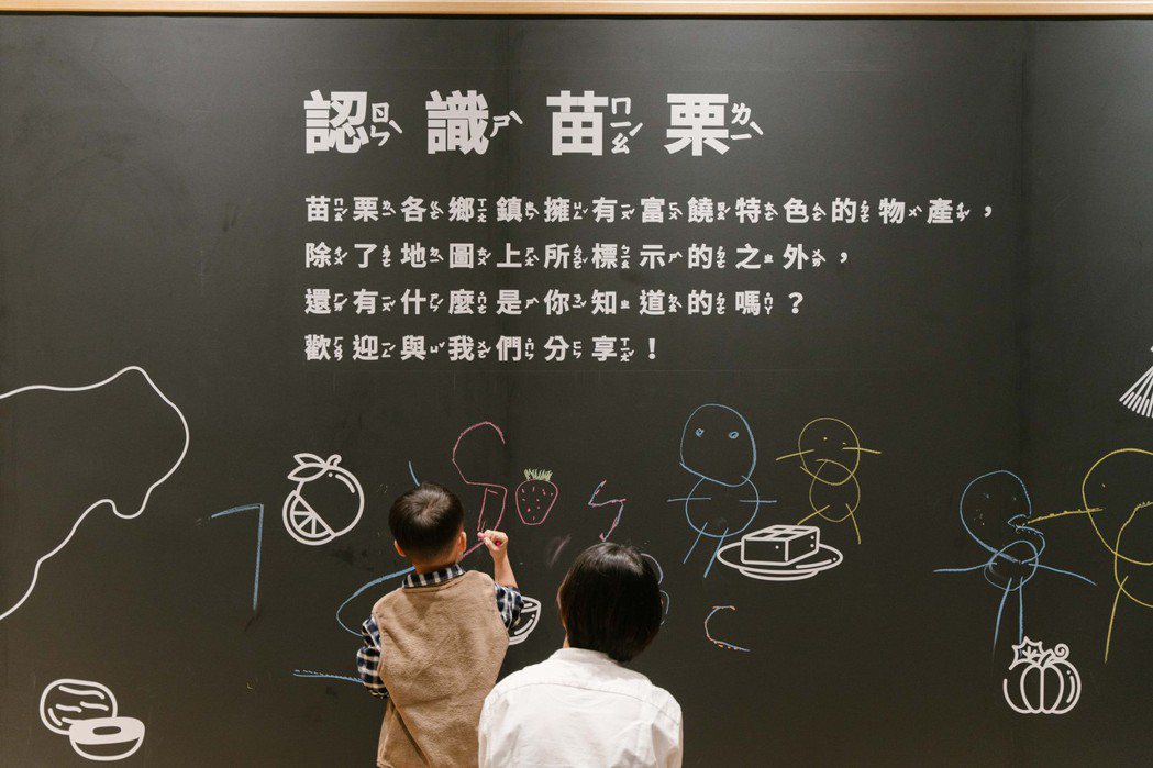 牆面設置大型黑板讓孩子發揮創意，手繪出天馬行空的想像。 圖／MUJI無印良品提供