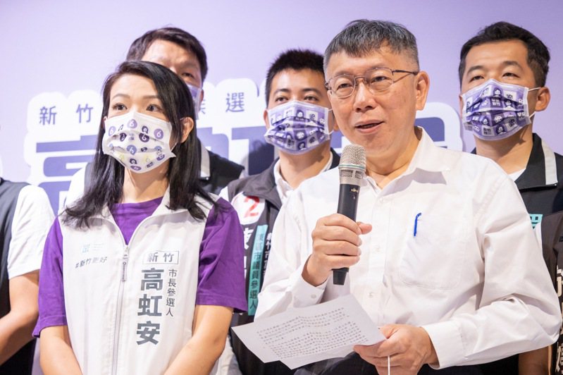 民眾黨新竹市長當選人高虹安（左）選前多次與台北市長、民眾黨主席柯文哲（右）合體拜票。本報資料照