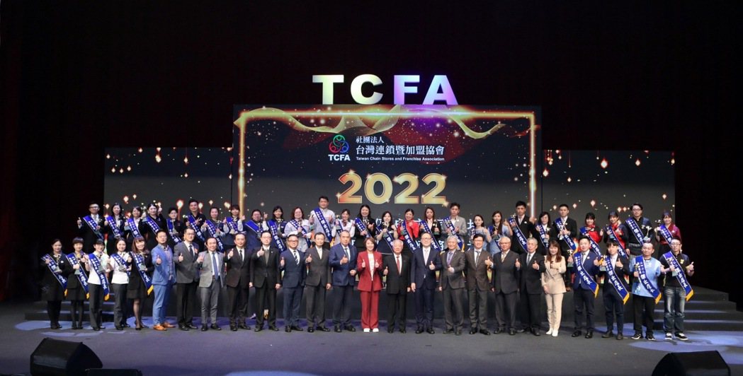 台灣連鎖暨加盟協會（TCFA）主辦的連鎖業奧斯卡「2022傑出店長」選拔活動，7...