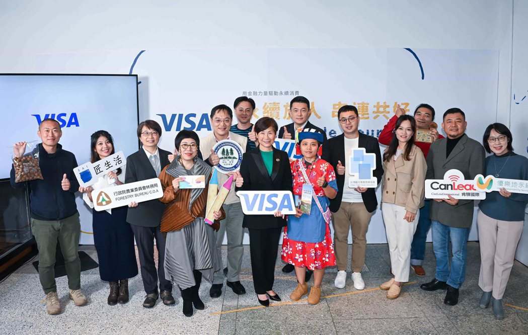 Visa首推「永續旅遊」卡友禮遇，16條永續套裝行程及10家永續飯店。Visa提...