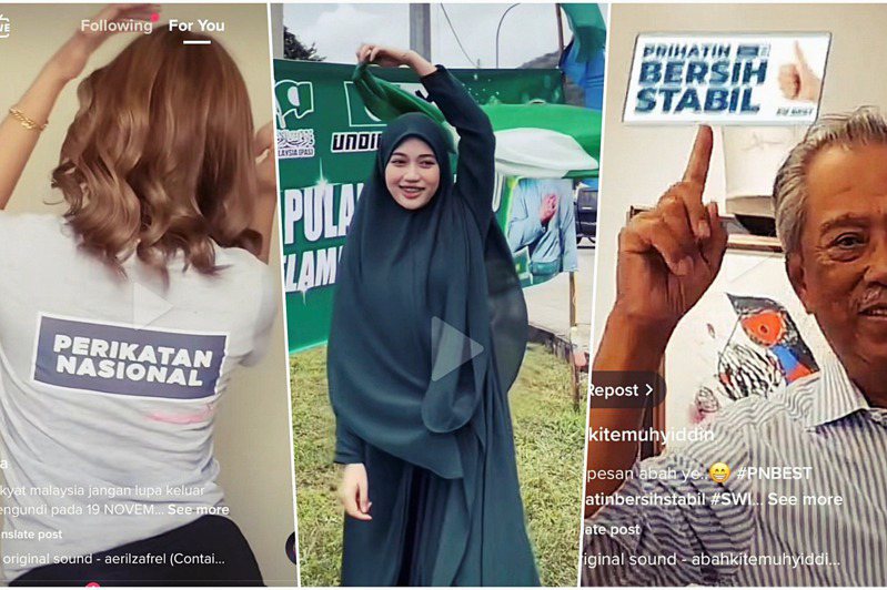 馬來西亞往右傾？伊斯蘭黨「綠色海嘯」與TikTok宣傳戰 | 政經角力 | 轉角國際 udn Global