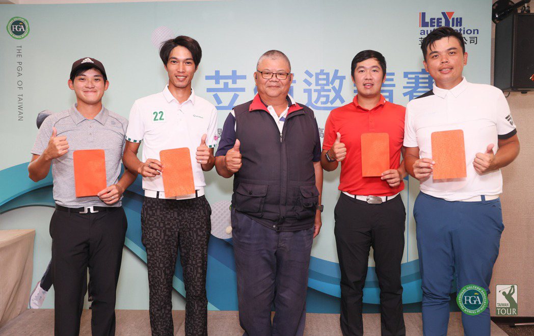 彰化高爾夫球場經理吳宏柱(中)頒發最近洞獎獎金給各選手。 TPGA林聖凱/攝影