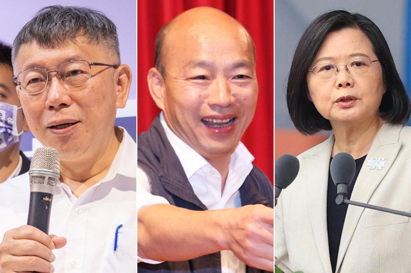 柯文哲（左起）、韓國瑜、蔡英文雖依舊擁有高人氣，但當選票無法轉移給黨籍候選人。圖／聯合報系資料照片