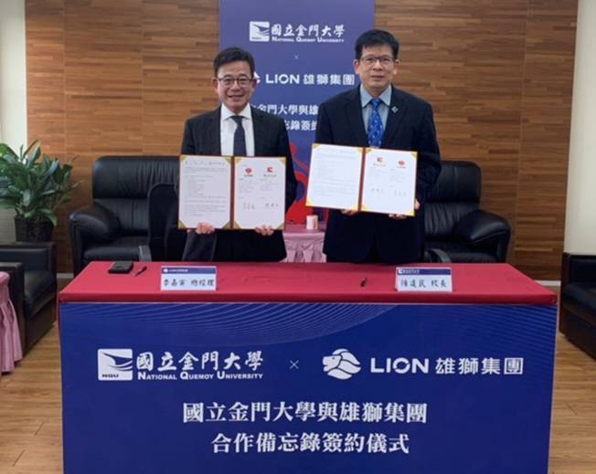 金大校長陳建民(右）與雄獅集團總經理李嘉寅，代表雙方簽屬產學合作備忘錄。 金大/提供。