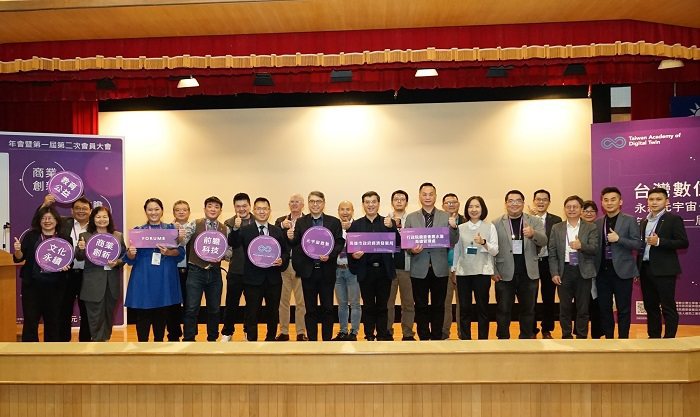 高雄市政府經發局今（9）與數位發展部數位產業署、台灣數位雙生學會舉辦「永續元宇宙...
