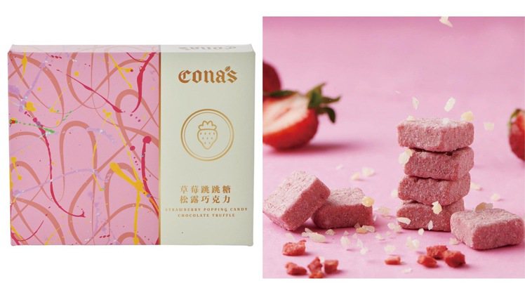 Cona’s跳跳糖松露巧克力獨家新上架，售價229元。圖／家樂福提供
