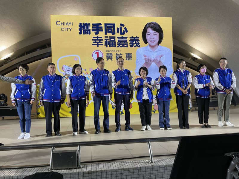 國民黨今天有9名縣市長當選人，為嘉義市長黃敏惠（右五）站台。記者林伯驊／攝影