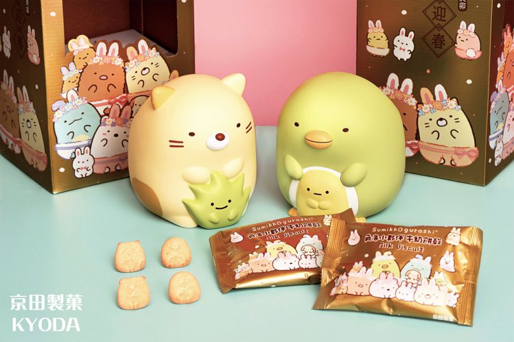 京田製菓推出「角落小夥伴牛奶餅乾造型桶禮盒」，共有「貓」及「企鵝」造型。圖／京田...