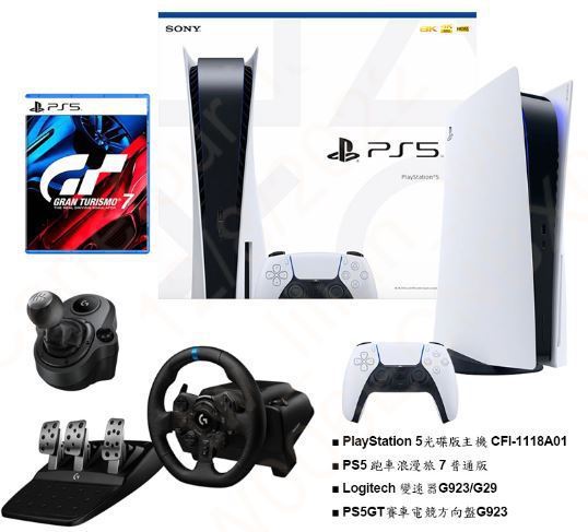 PS5主機光碟版賽車組售價24,900元限量搶購。圖／家樂福提供
