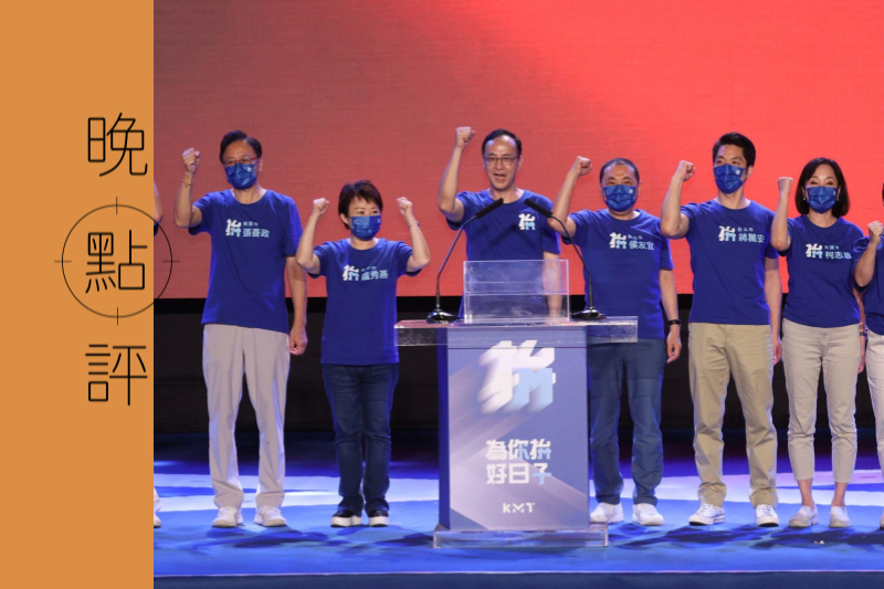 九合一選舉，國民黨睽違8年，讓台北市、桃園市藍天再現，達成黨主席朱立倫（中）六都過半的目標。圖／聯合報系資料照片