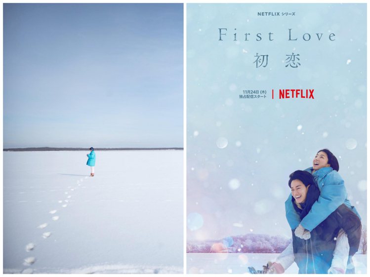 由滿島光、佐藤健演出的日劇《初戀》正在Netflix熱映中，藍色與白色更成為貫穿...