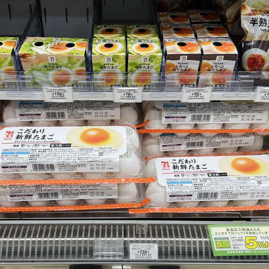 網友在PTT論壇等社群媒體討論，日本收入所得高於台灣2至3倍，蛋價卻比台灣便宜許多，引起網友討論。圖／截圖自粉專「一級嘴砲技術士」